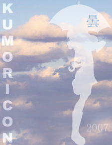 2007 program book cover