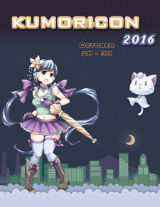 2016 program book cover