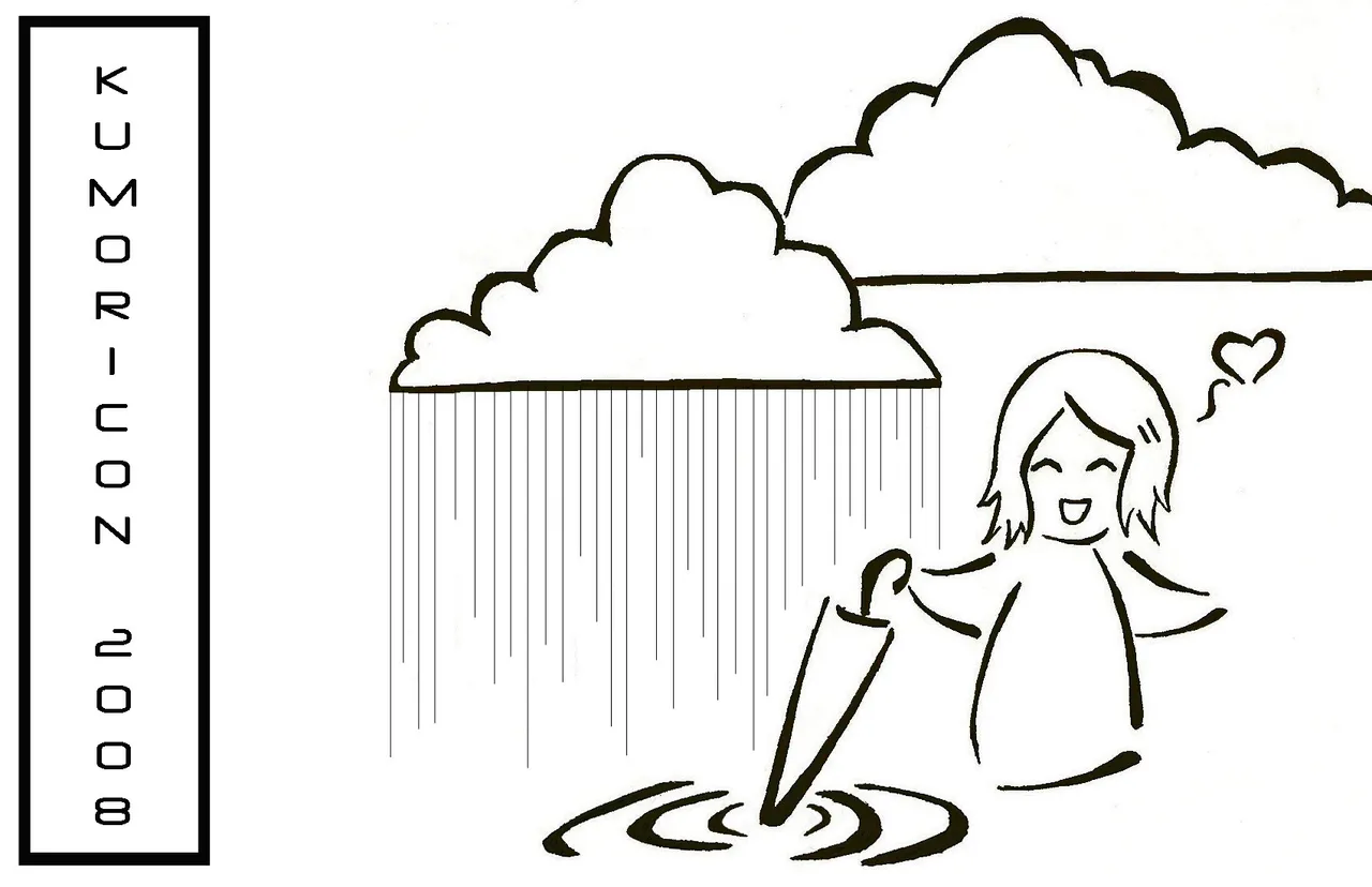 Pocket Guide cover art by kitzu