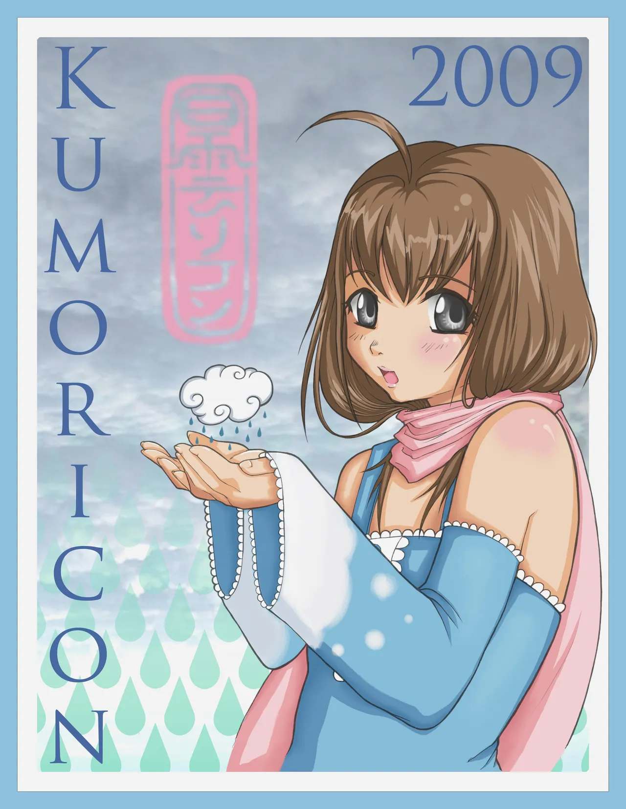 Program Book cover art by Elisabeth Faulke Wallace Lundblade