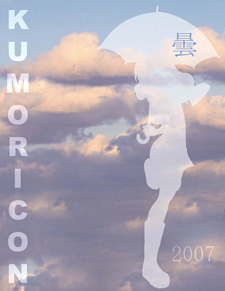 Program guide cover for 2007 contest winner