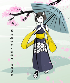 Program guide cover for 2008 contest winner