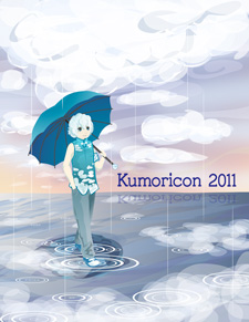 Program guide cover for 2011 contest winner