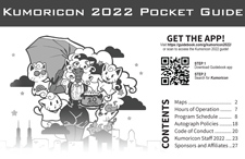 2022 pocket guide cover