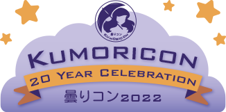 Kumoricon 2022 – 20 Year Celebration