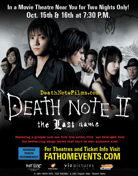 Death Note II: The Last Name banner