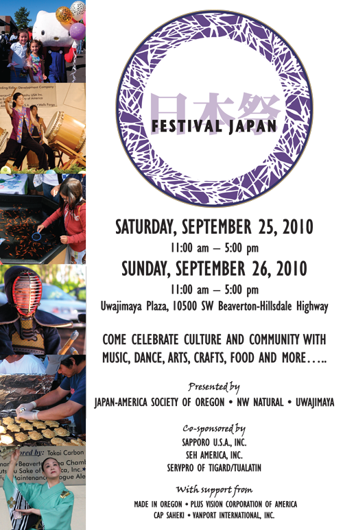 Festival Japan 2010 flyer