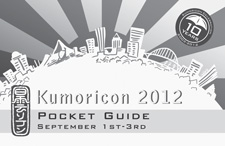 2012 pocket guide cover