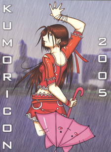 2005 program book cover